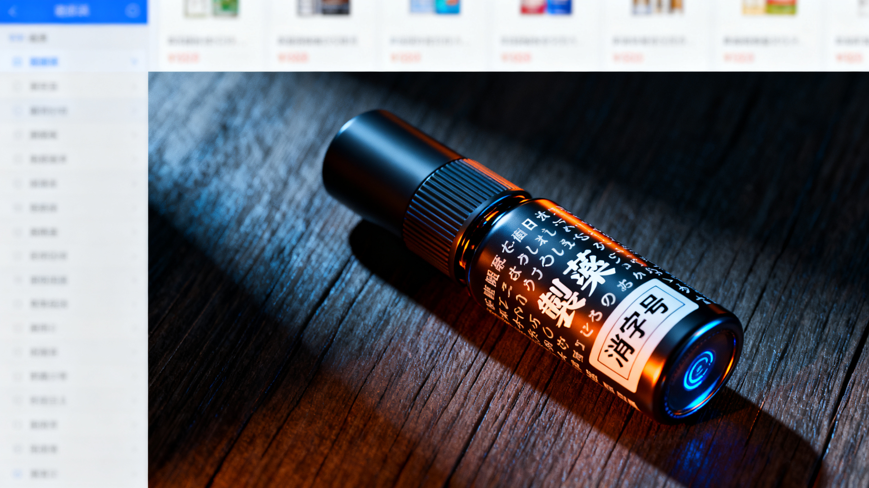 0人参保却起草“护眼标准”，披着日系外衣的消字号“眼药水”如何收割信任