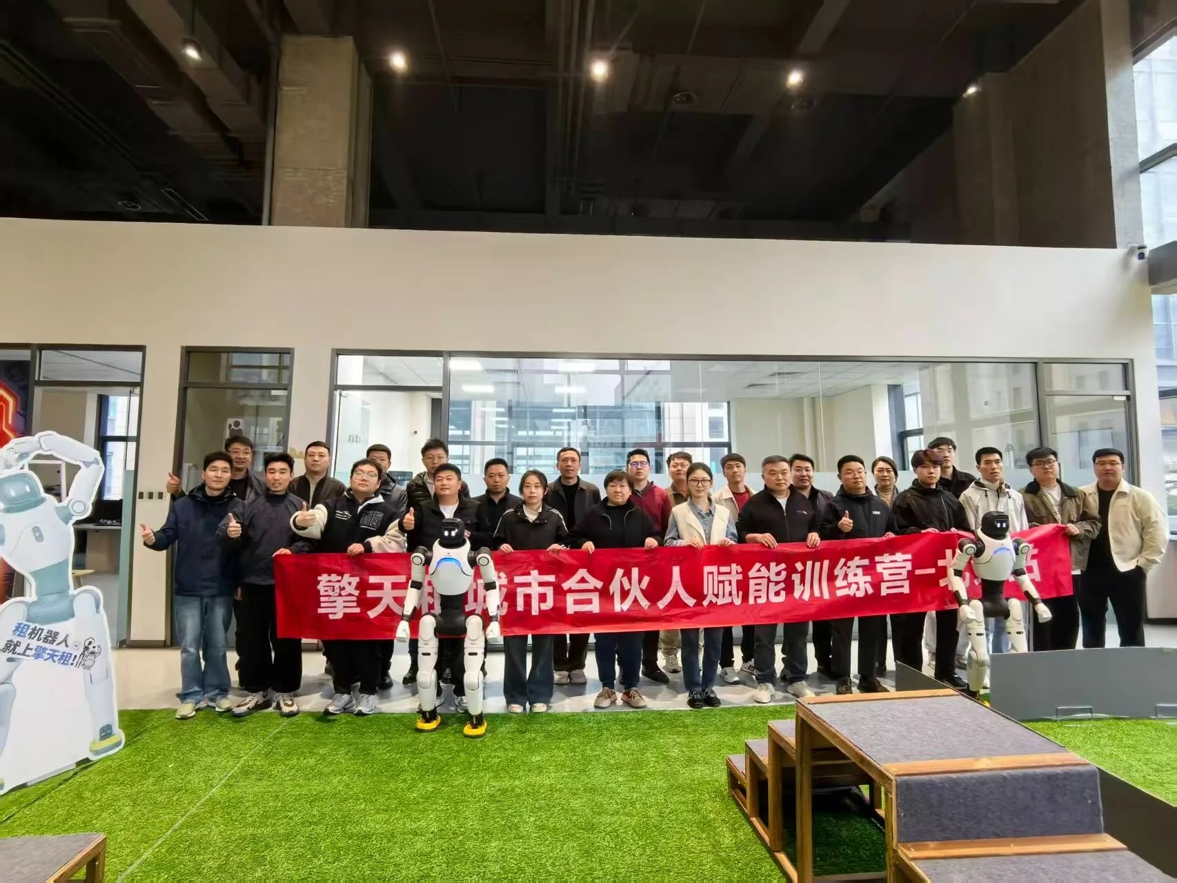 擎天租商学院首期合伙人培训收官，交付标准与运营能力同步升级