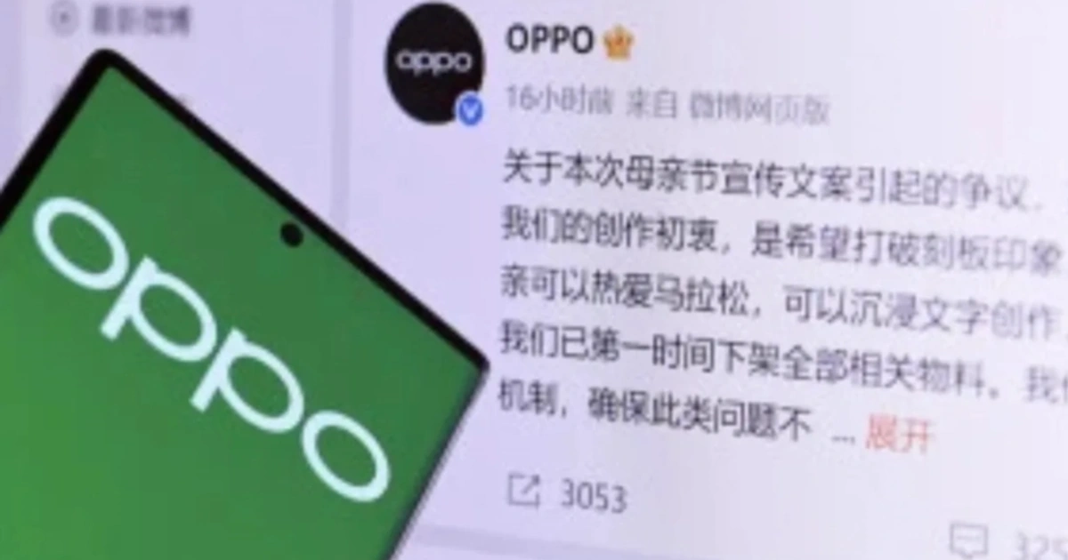 母亲节营销翻车，揭开 OPPO 内部架构深层震荡