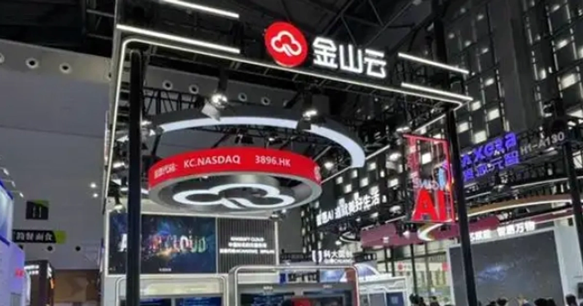 雷军的算力大后方:金山云八点九亿重金砸向庆阳的铁血账单