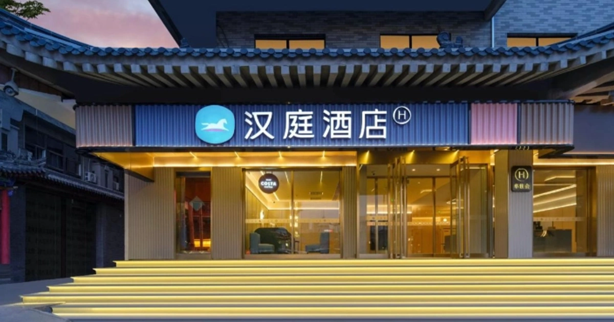 汉庭的“防御性”圈地:当“李鬼”生意经撞上大厂的品牌护城河