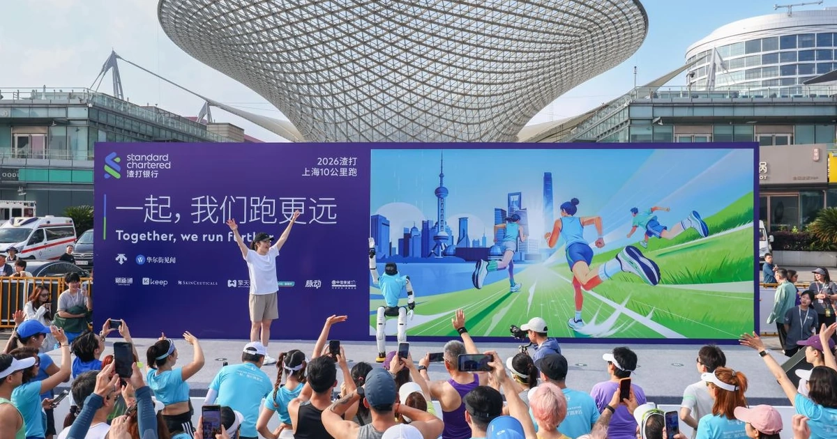 科技领跑公益,擎天租机器人“天团”助阵2026渣打上海10公里跑