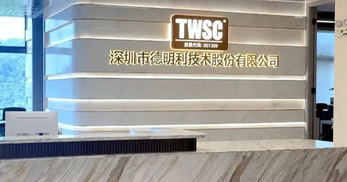 暴烈周期的精确伏击:德明利三两百亿神话背后的筹码游戏