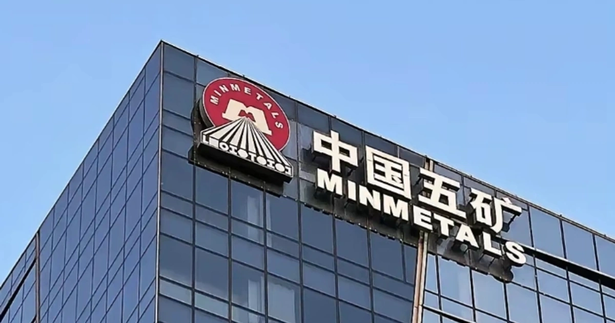 国资战略迁徙的雄安锚点:五矿五亿重注中亚南亚资源的深层图谋