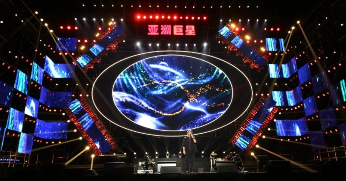 哈尔滨巨星演唱会停摆背后的重资产清算与风控真空