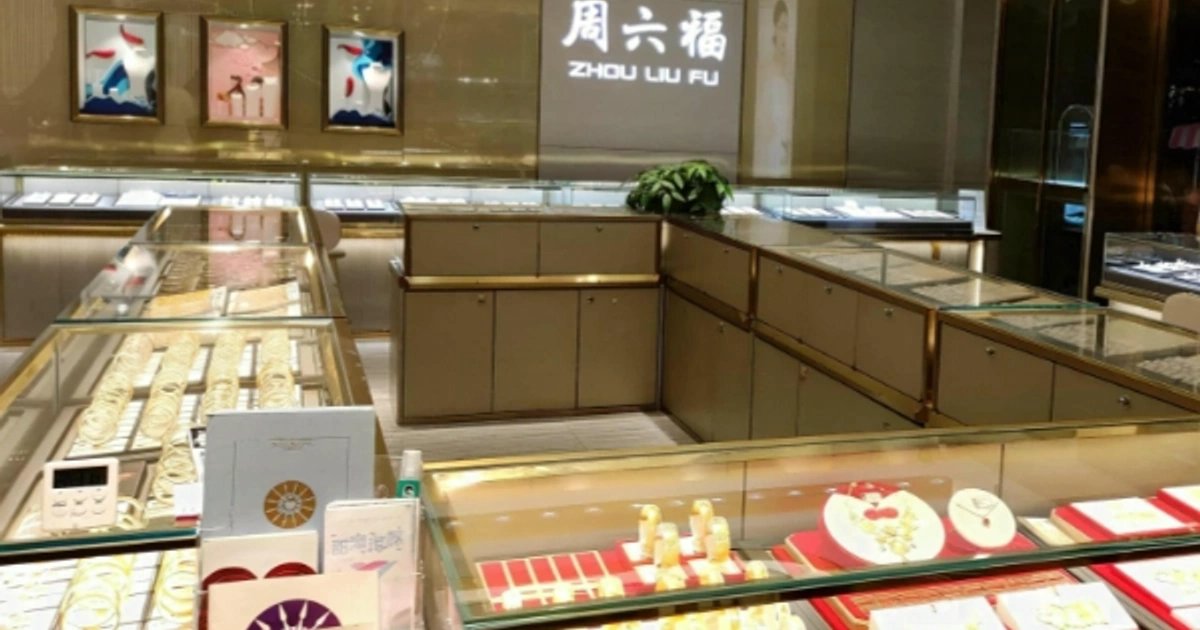 七百元罚单撕开的品牌底裤:周六福四亿资本大厦的品控失语症