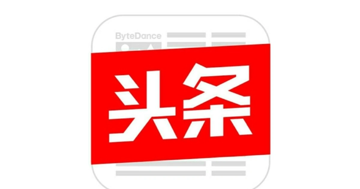 古典货架式图文时代的权力更迭:今日头条半年两换掌门