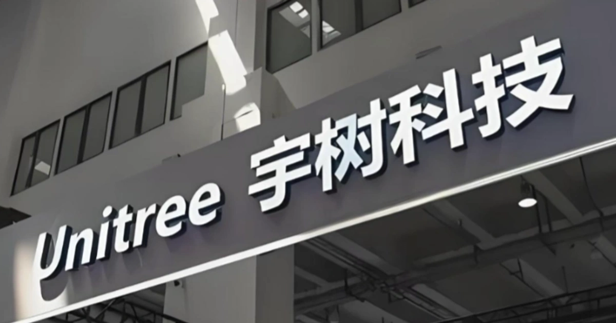 百亿身家背后:宇树自研供应链的降维核打击