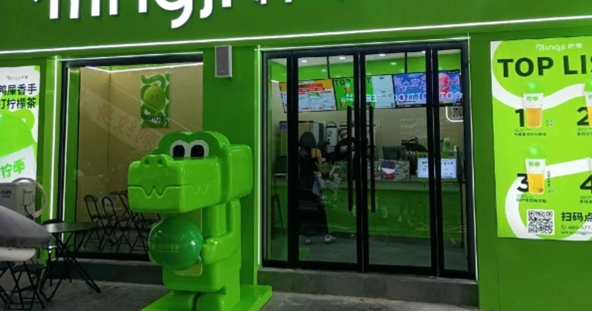 倒金字塔的下沉反噬:柠季吞下哈根达斯背后的白牌红利与资本合围
