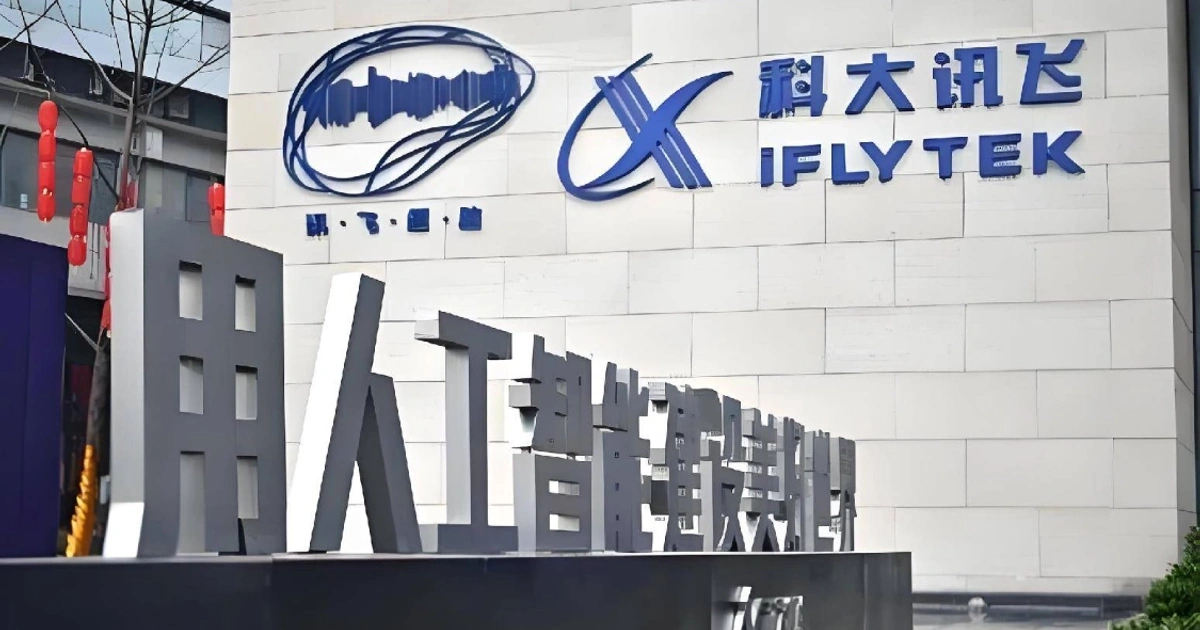 讯智未来:科大讯飞的地缘数据主权突围战