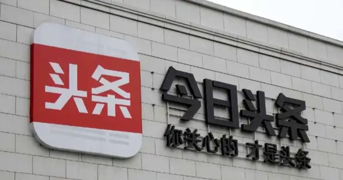 流量帝国的隐秘暗仓:今日头条关联公司改名“面包”