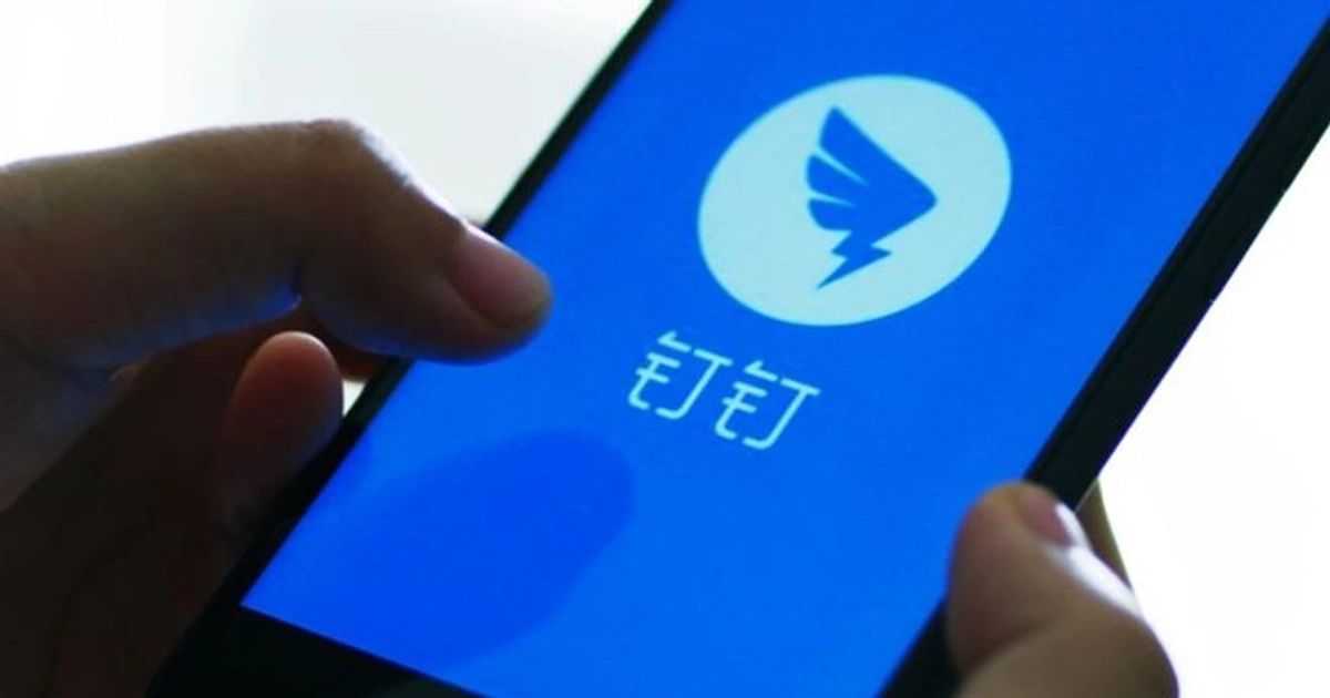 机器代替血汗:钉钉闪电换帅背后的组织清洗与Agent主权转轨