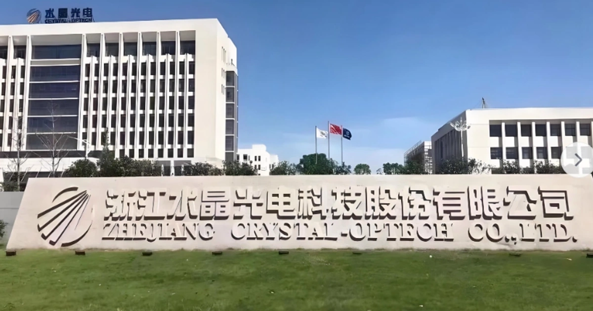 锁死潜望镜的工艺暗仓：水晶光电三倍暴增资本背后的“绑人”算盘