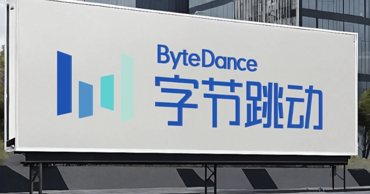 字节跳动在武汉注册"矢量引擎"，一千万买的是什么？