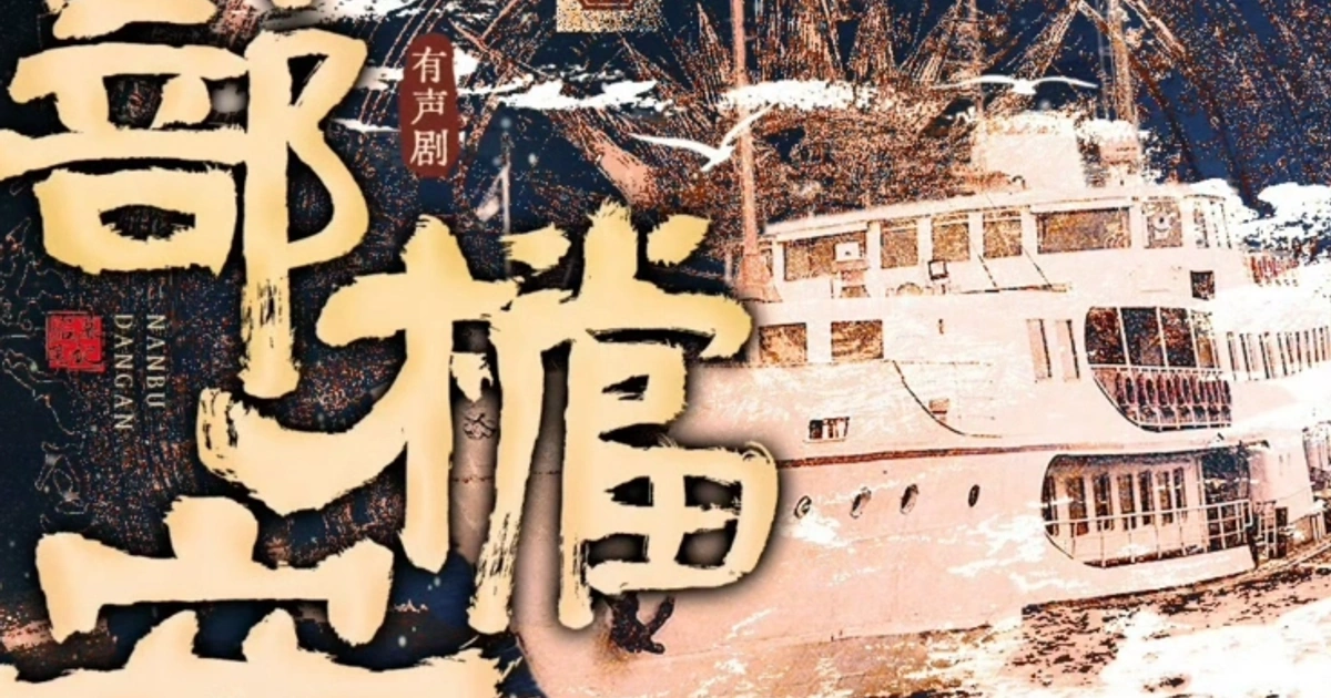 线上狂飙42万粉与名下工作室注销:姜珮瑶“剧红人红”背后的轻资产抽身局
