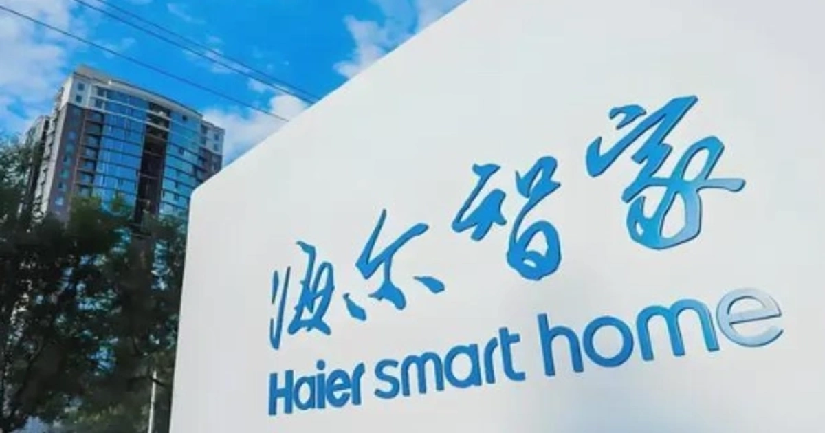 海尔智家逆势布局京城制冷基地,高端智能网联下的家电防线突围