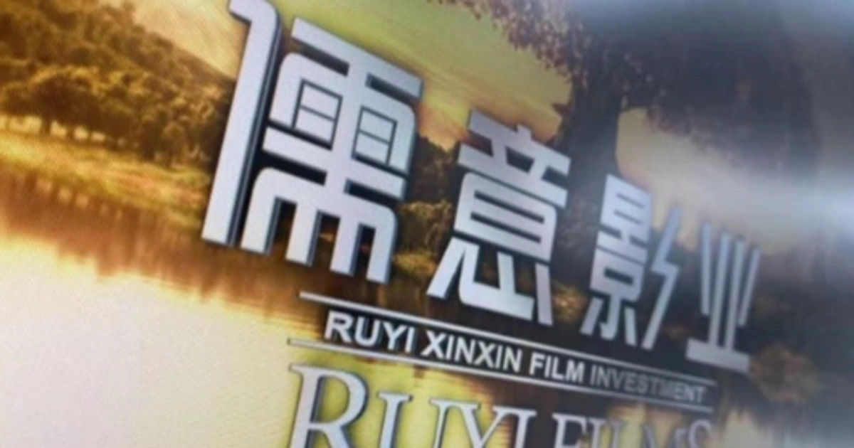 儒意前程正式取代万达影视:7.5亿院线霸主改朝换代,中国电影的重资产神话终结