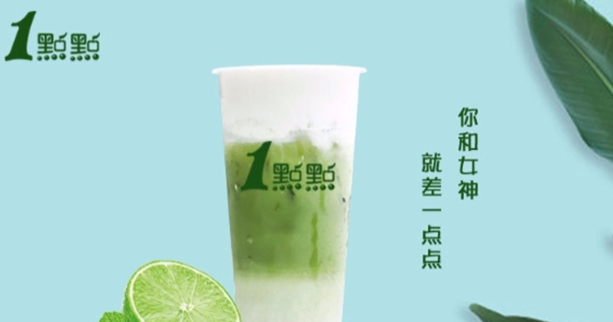 一点点60万悄然落子六盘水:初代奶茶霸主退守西南腹地,微型公司外壳下的存量防御