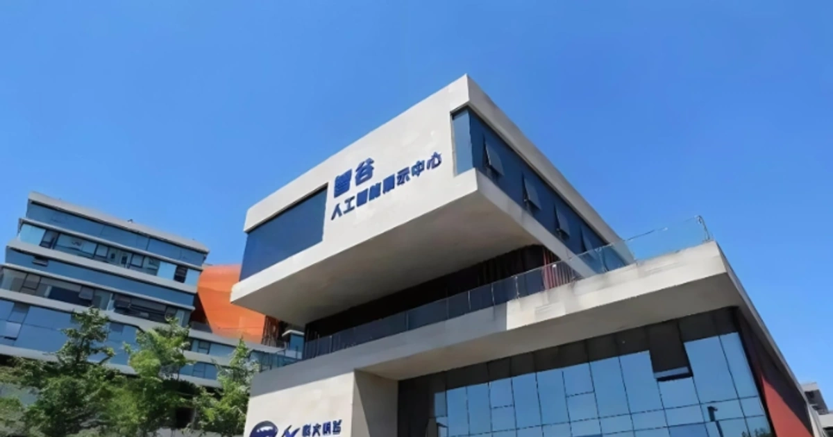 科大讯飞大模型语音下乡:一手口音控制专利硬控多轮对话,AI方言话语权的大厂合围