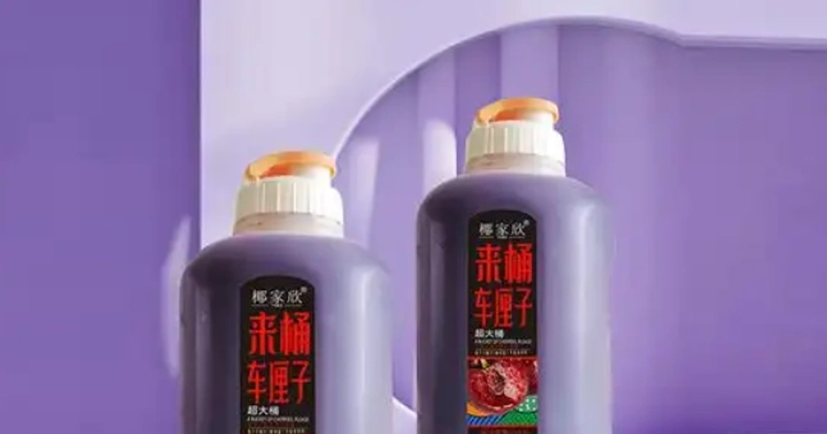 爱杞枣“100%NFC”神话的工业勾兑现形记与小微代工厂的法理末路