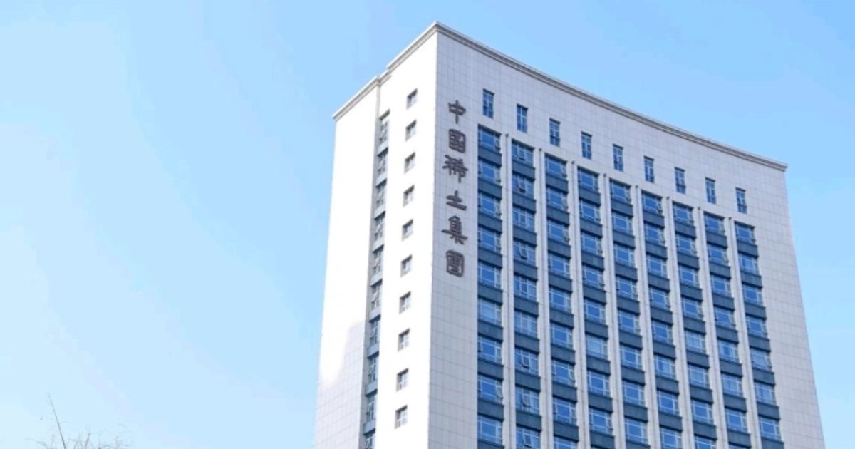 中国稀土集团全资子公司与甘肃广晟联手背后的资源版图合围与新材料防御战略