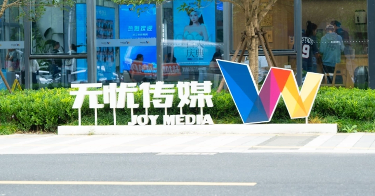 无忧传媒全资卡位魔都内容高地，网红工厂轻资产洗牌