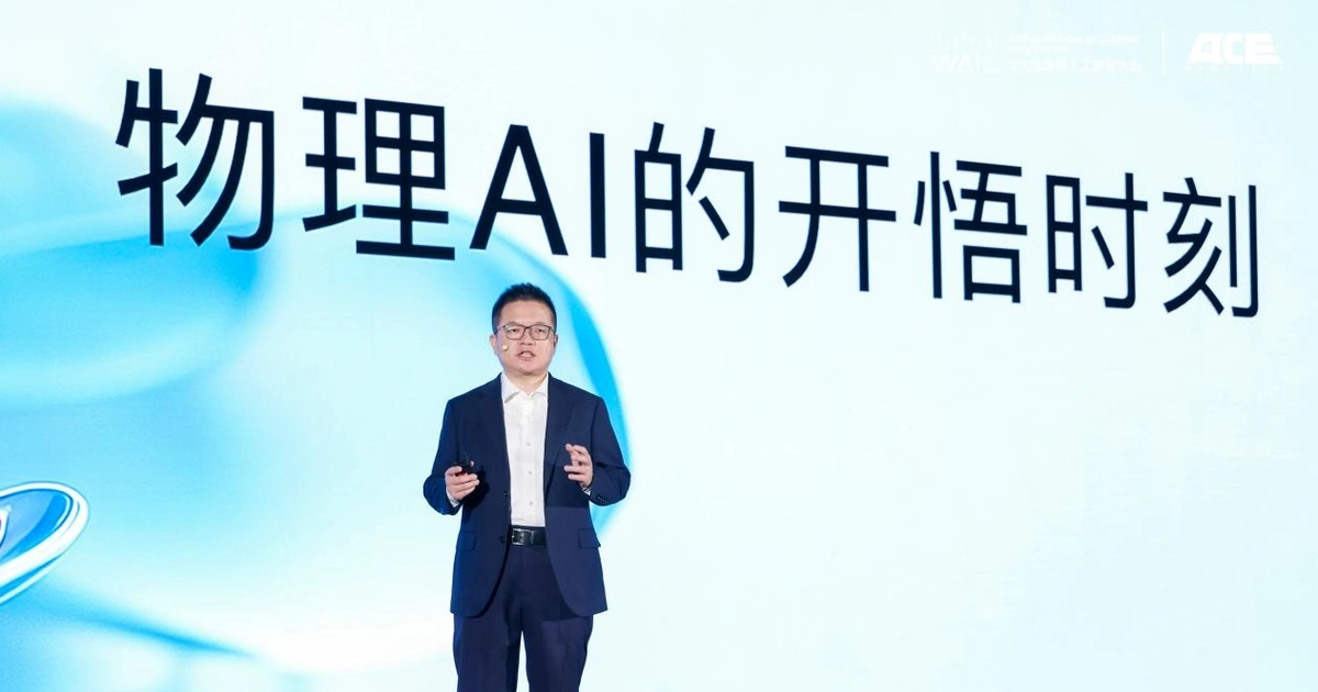 物理AI迎"开悟时刻":大晓发布开悟世界模型及三大行业方案
