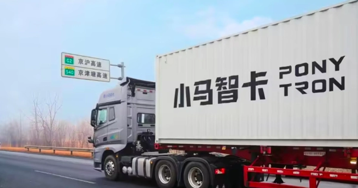 小马智卡注资2亿:L4的叙事重心,正从载人悄悄移向载货