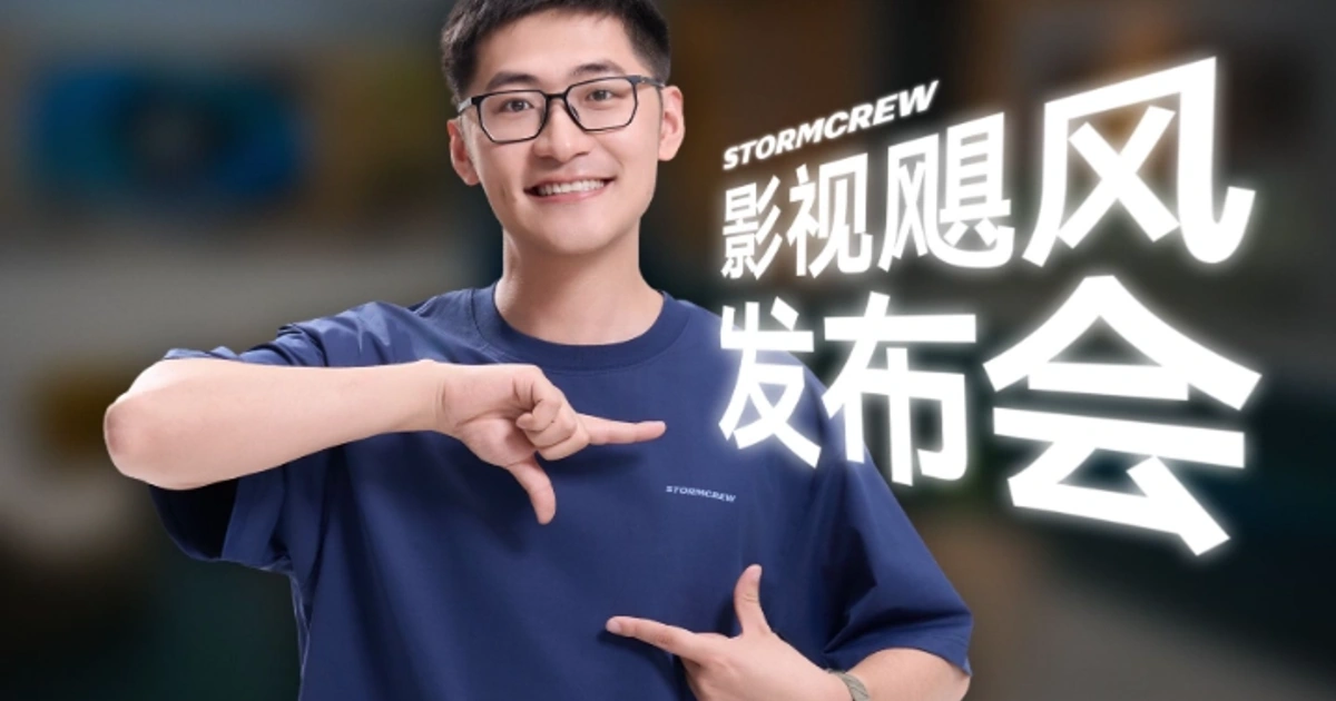 影视飓风遭遇酸腐贴签背后的重资产内容工业化转型