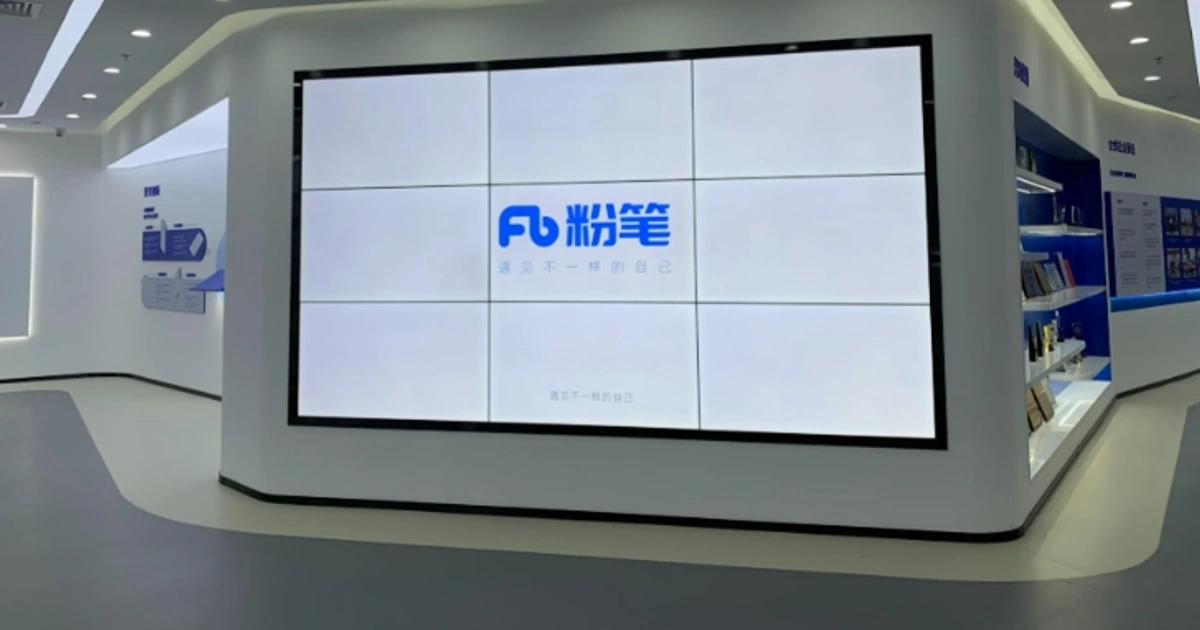 张小龙卸任粉笔核心实体背后，公考巨头去KOL化与治理结构清算