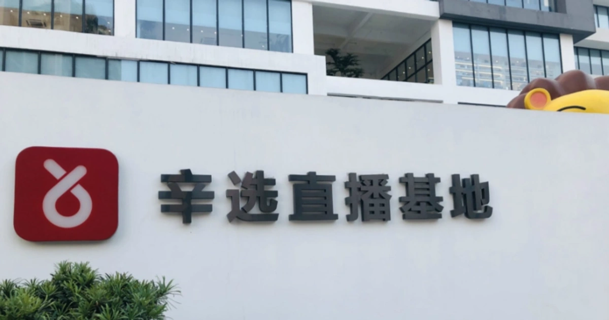 辛巴砸向“楚门”的500万筹码:直播囚徒的算法越狱与渠道重注