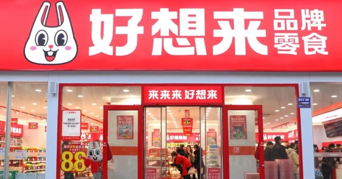 统一配备的电子秤与失控的克重:好想来翻倍溢价背后的量贩零食盈利陷阱