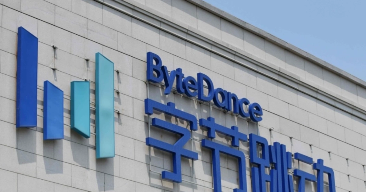 7亿重金砸向西南国门:字节跳动落子磨憨背后的东南亚算力与出海新枢纽