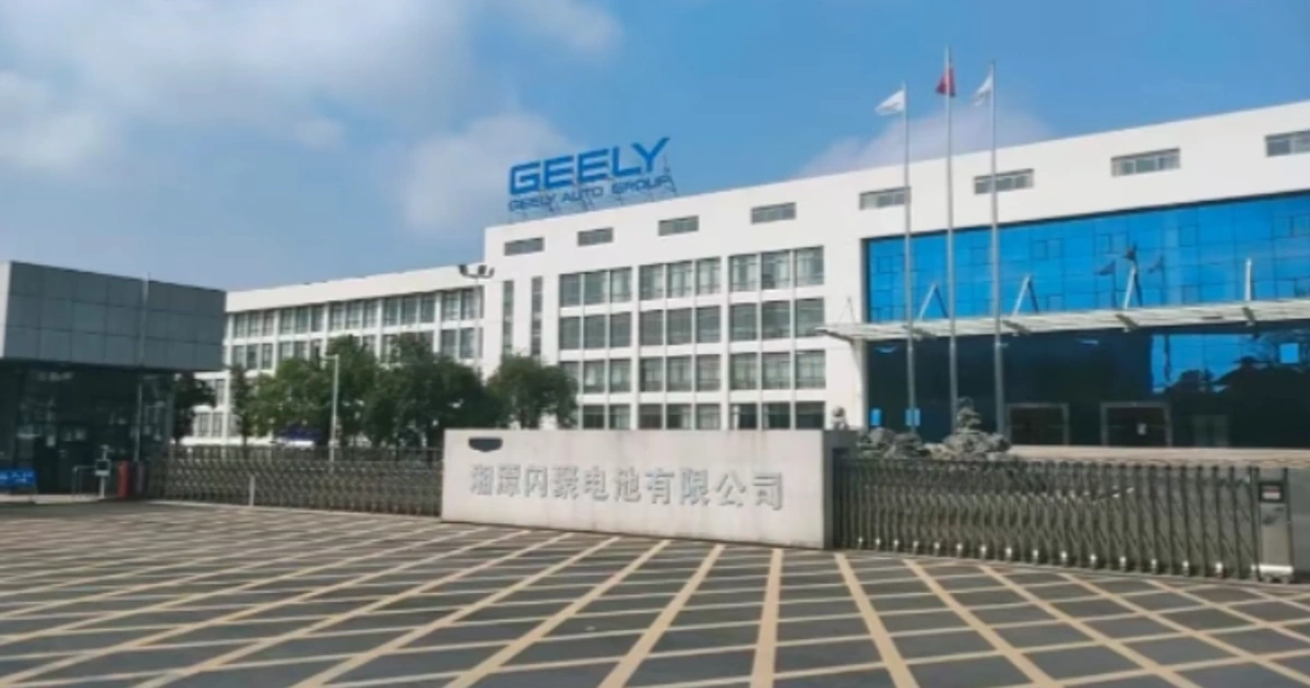 吉利闪聚电池增资局:自研快充的垂直整合暗战