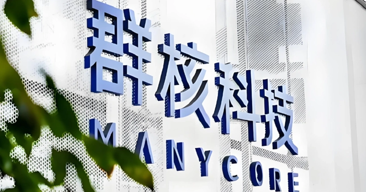 17亿重装阵地:群核科技逆势增资背后的算力军备与出海防守战
