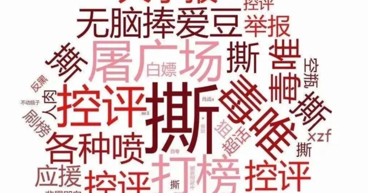 21万掉粉背后的流量反噬与潮牌资本化退守