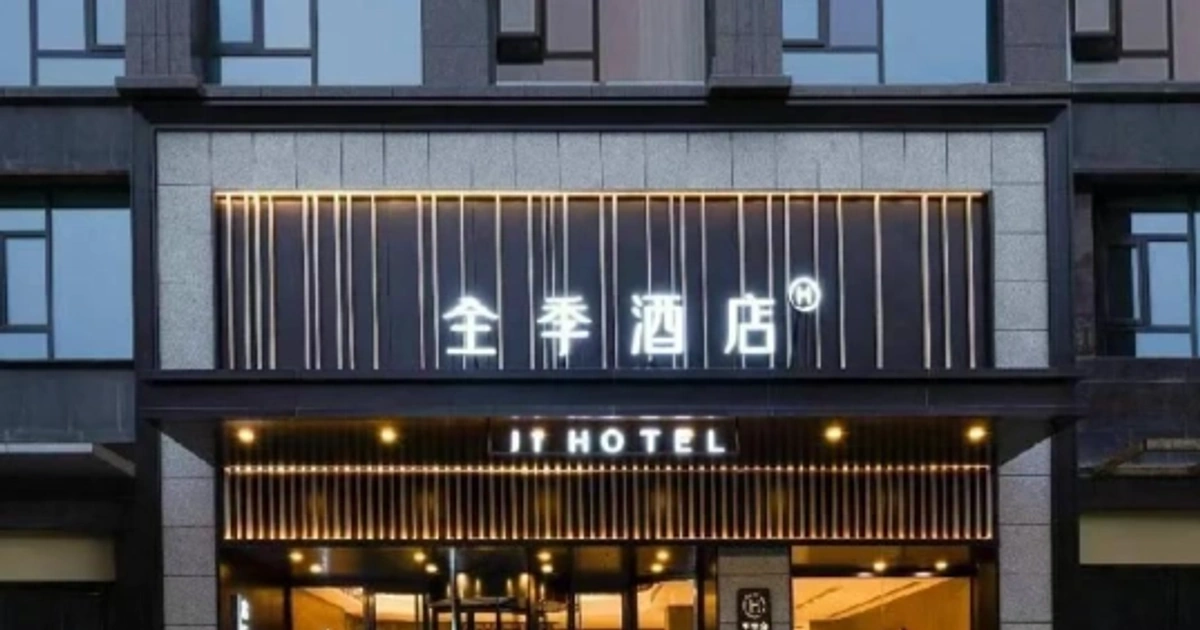 傲慢言论与物权纠纷缠身:全季房门敞开8小时背后的加盟失控局