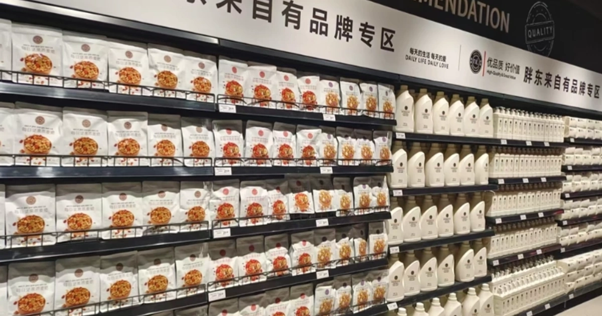 罚款35万只是前菜:胖东来用自有品牌打响知识产权狙击战
