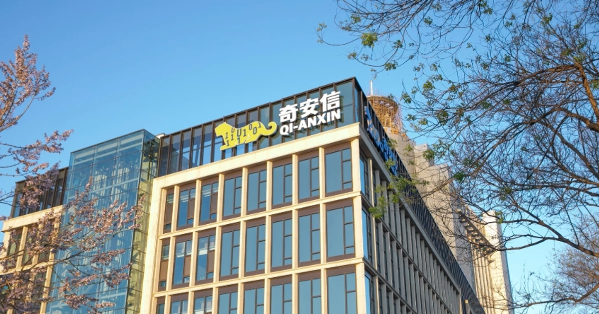 齐向东挂帅与注册资本破亿:奇安信筑起AI网安防火墙