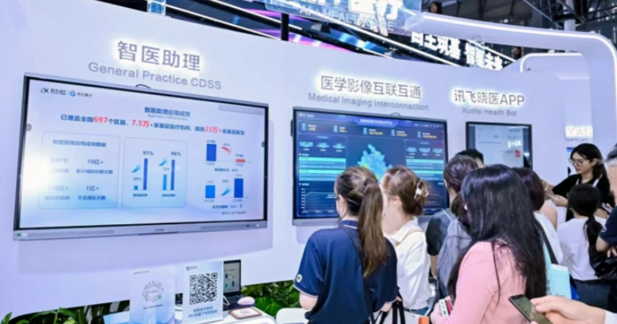 1000万落子海南:讯飞医疗借互联网医院牌照打通AI处方闭环