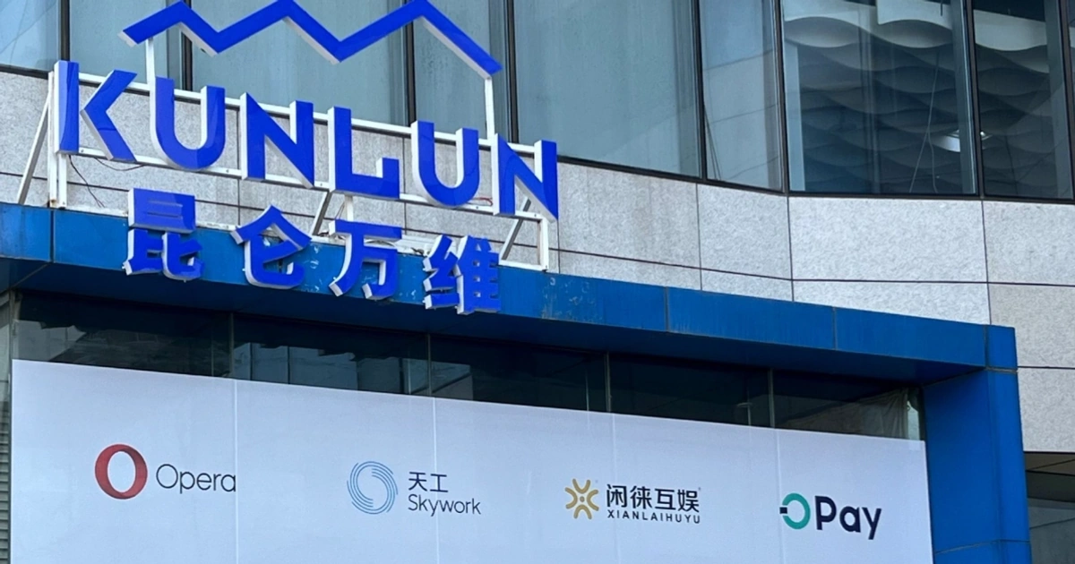 1000万落子亦庄与CEO亲征:昆仑万维给天工大模型装上B端收款码