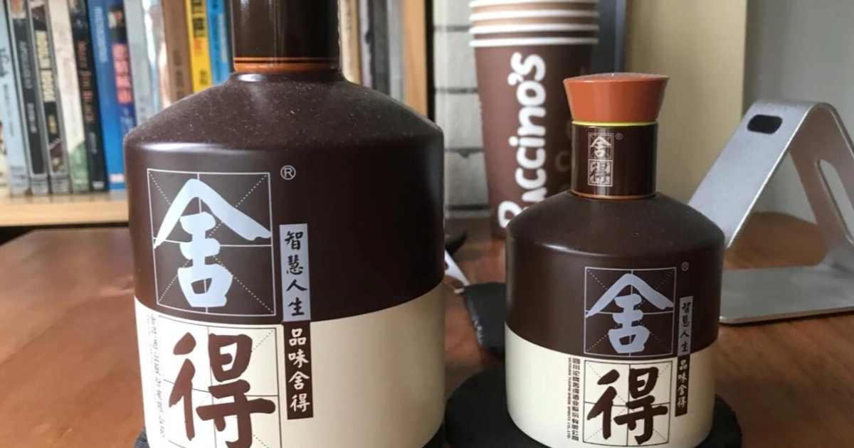 宝洁老将一肩挑与郭广昌隐于幕后:舍得酒业人事换血背后的渠道保卫战
