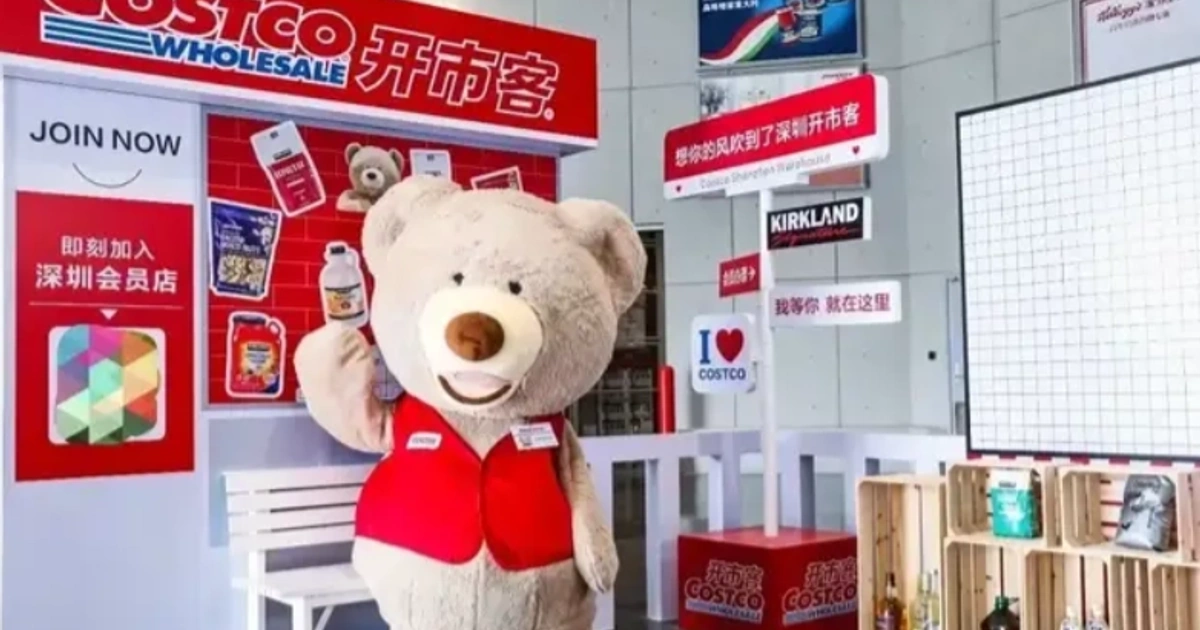 32万罚单与复检仍不合格:开市客品控神话在本土供应链的硬着陆