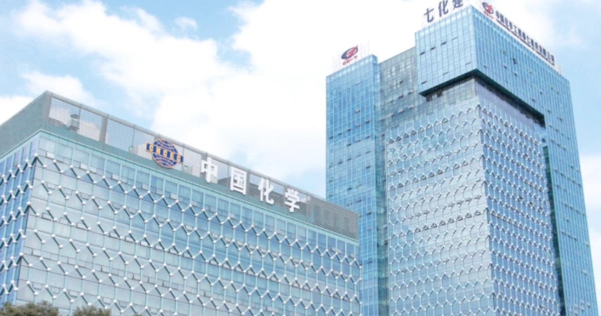 3亿独资重注江苏:中国化学抢滩长三角高端化工工程与产业升级腹地