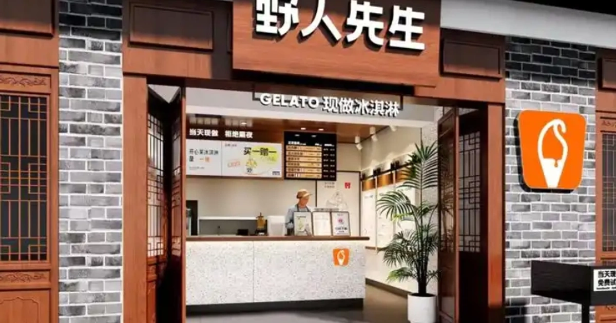 十余家公司吊注销与30元中产刺客:野人先生狂奔背后的单店裂痕与加盟洗牌