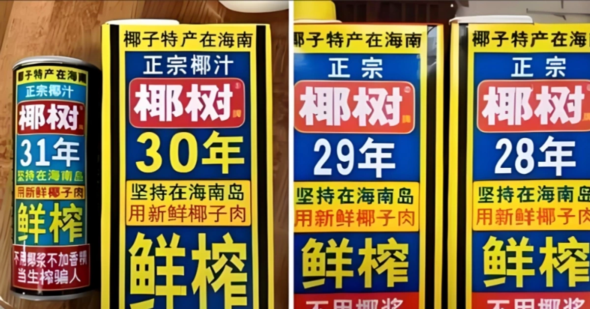 145万标的与10条执行留痕:椰树帝国土味流量狂欢下的治理摩擦