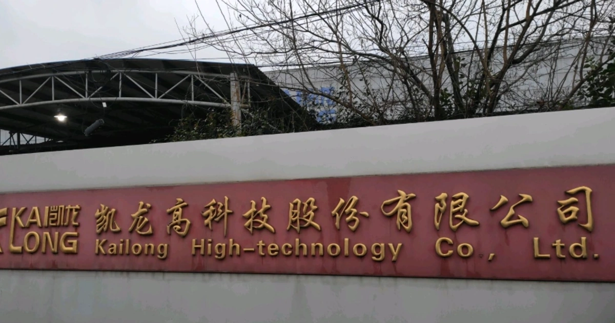 创始人挂帅与60%并表红线:内燃机后处理老牌借具身合伙跨界造脑