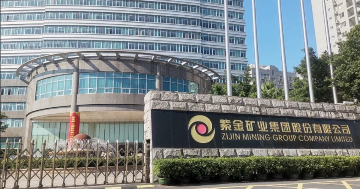 增资近七成冲上5亿:紫金矿业巨额利润反哺战投平台的硬核周期算盘