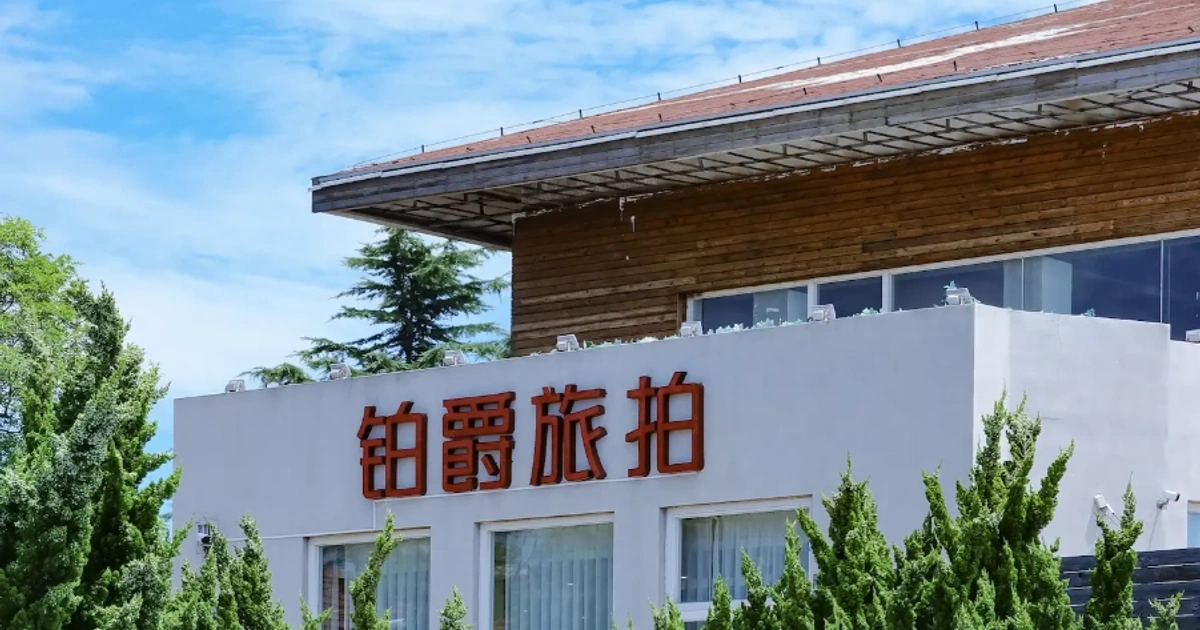 注册地失联与全国闭店余震:洗脑广告催生的旅拍巨头走向残局清算