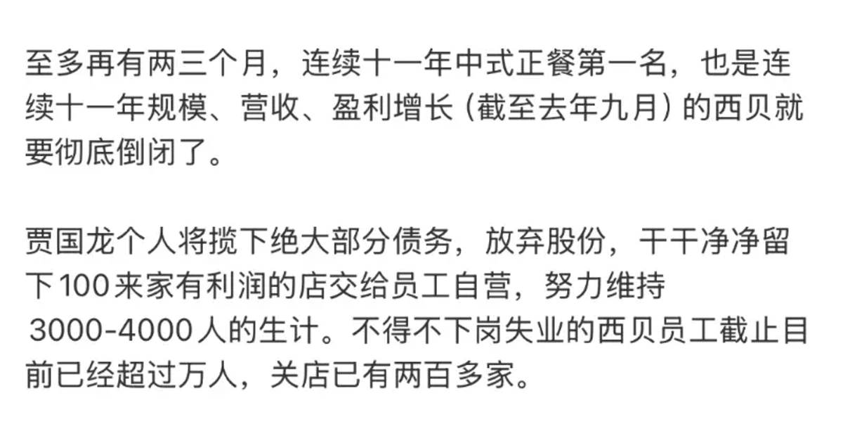 舆论审判席上的退网抢跑与限消留痕:大V理记撕开的流量人设与商事暗面